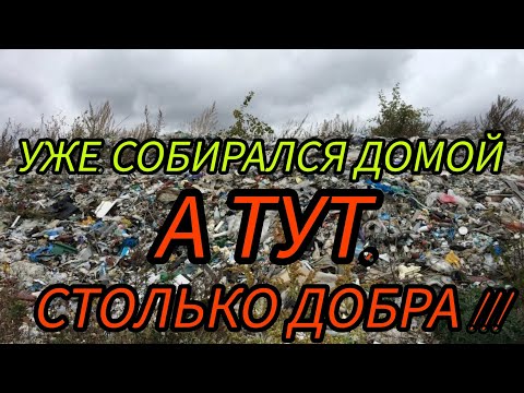 Видео: УЖЕ УЕЗЖАЛ ДОМОЙ , А ТУТ АНГЕЛ КРИЧИТ СТОЙ !!!