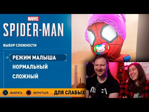 Видео: 18 ИГР ВЫСМЕЯВШИХ СЛАБЫХ ИГРОКОВ | РЕАКЦИЯ на Никитуна