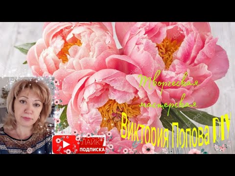 Видео: Мастер класс👌 астра светильник из изолона 🌸 1часть 🌶 #светильник #цветыизизолона #астра