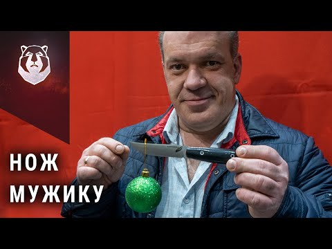 Видео: Какой нож выбрать МУЖИКУ