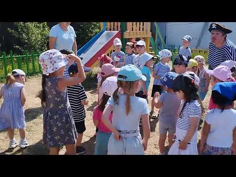 Видео: Летний праздник в Детском саду