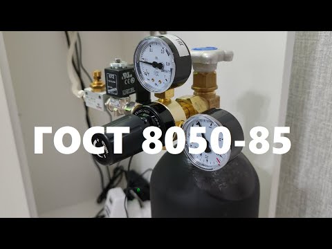 Видео: Баллон CO2. Заправка. Аквариум 100 литров