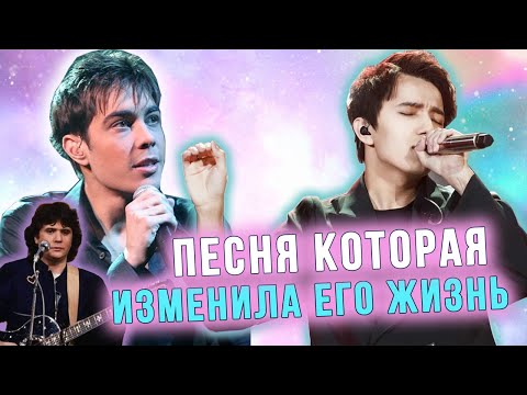 Видео: Эта песня принесла Димашу популярность, история одной песни.