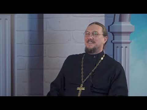 Видео: Откровение О семье 17 04 2024