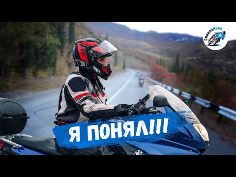 Видео: Я понял!