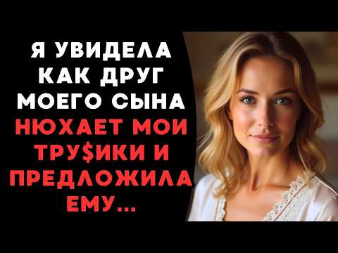 Видео: я вспомнила как куражилась в молодости