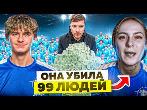 Видео: Я был в видео MrBeast на $5 млн - Что скрывают за кадром!!!🔥