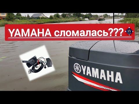 Видео: не заводится YAMAHA от стартера!!!