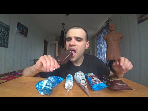 Видео: МУКБАНГ АСМР МОРОЖЕНОЕ ЭСКИМО РОЖОК СЛАДКИЙ МУКБАНГ /ОБЖОР EATING ASMR Mukbang / Mukbang eating show