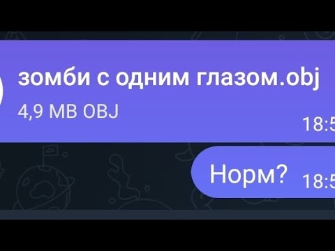 Видео: мою идею добавят в скебоб ган