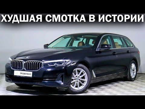 Видео: ДИЛЕР КЛЯЛСЯ, ЧТО ПРОБЕГ РОДНОЙ: пригнанная BMW с пробегом 120 000 км оказалась смотана с 375 000 км