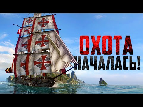 Видео: УЧУСЬ ТОПИТЬ ИГРОКОВ! - World of Sea Battle #13