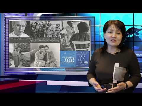 Видео: Философия пәні бойынша 8-дәріс