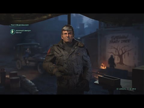 Видео:  КАПИТАН ВААС — Hell Is Us #4 NO Commentary 