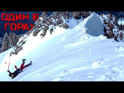 Видео: Обзор маршрута и восхождение на Курмычи 4045м, 1 Мая 4068м, Авиации 3942м, перевал ВЦСПС, Адыл-Су