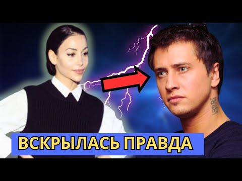 Видео: Очередной Скандал! Брутян выставила Прилучного и назвала его подлецом!