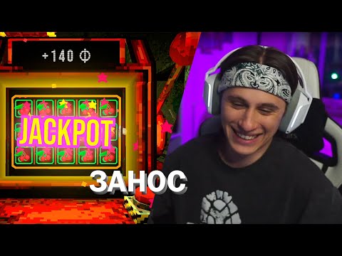 Видео: Kopsteep сошёл с ума , проиграл всё в игре : Clover Pit