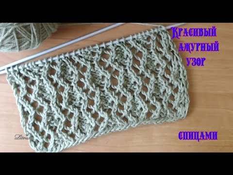 Видео: Вязание спицами. Видео урок узор №085 "Ромбы" Knitting. Video lesson pattern №085 "Rhombuses"