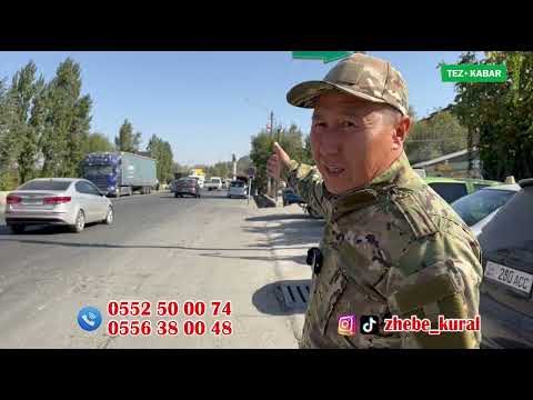 Видео: АҢЧЫЛЫК ДҮКӨН АЧЫЛДЫ ~ ЖЕБЕ КУРАЛДАН баарын табасыз ~ Мергенчилер, балыкчылар, айдоочулар келсин