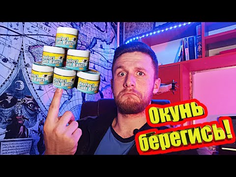 Видео: Лучший силикон для ультралайта из Китая от Esfishing !  Окунь будет сходить с ума!