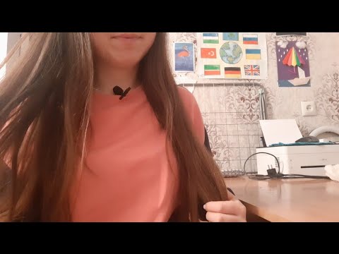 Видео: ЗВУКИ ДЛЯ СНА | РАСЧЕСЫВАЮ ВОЛОСЫ | АСМР , тихий щепот