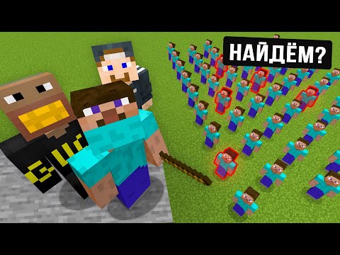 Видео: ищем 5 ЛЮДЕЙ не играющих в майнкрафт, среди всего сервера