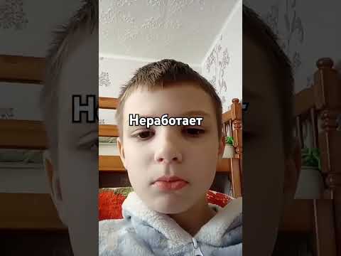 Видео: Херня