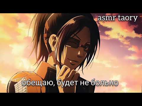 Видео: ASMR ханджи зоэ