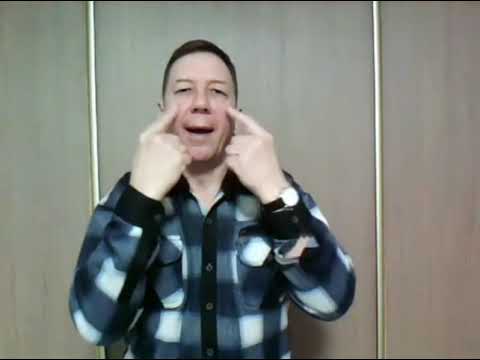 Видео: Рассказы о волке (глухих - deaf)