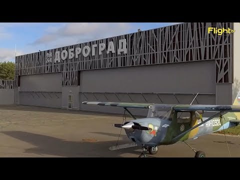 Видео: Частный аэропорт Доброград и двигатели ULPower. FlightTV - Выпуск 91