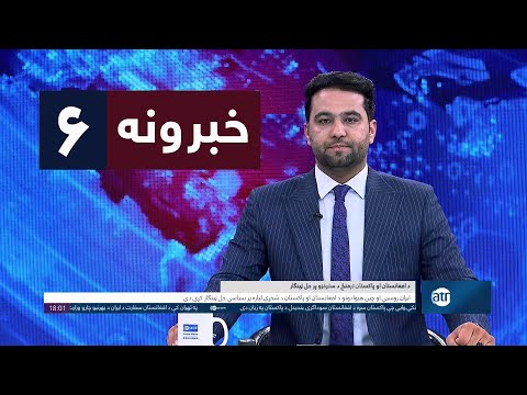 Видео: Новости Ariana в 18:00: 13 ноября 2025 г. | Новости Ariana: 1404 22 ноября; Новости в 18:00