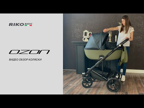 Видео: Детская коляска RIKO Ozon 2 в 1 – полный видео обзор