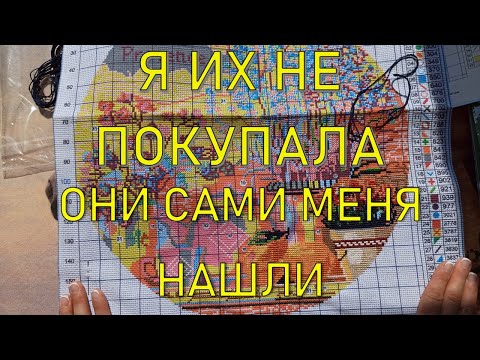 Видео: Обзор наборов вышивка крестиком с магазина www.paintsomeway.com