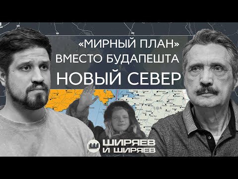 Видео: Наступление в Покровске, резервисты на защите НПЗ и русская Аляска