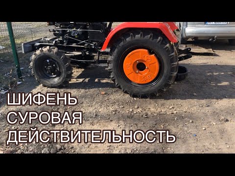 Видео: Шифенг - суровые реалии) ещё хотите такой?