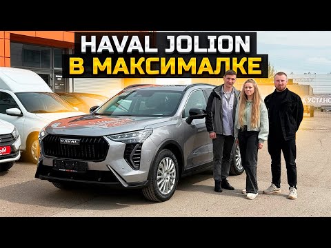 Видео: HAVAL JOLION в максималке / цена / характеристики