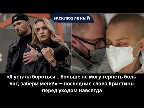 Видео: Она умирала у меня на руках! Считал пульс до последнего вздоха...