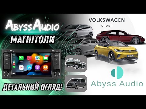 Видео: Штатні магнітоли AbyssAudio для Volkswagen, Skoda, Seat - детальний огляд!