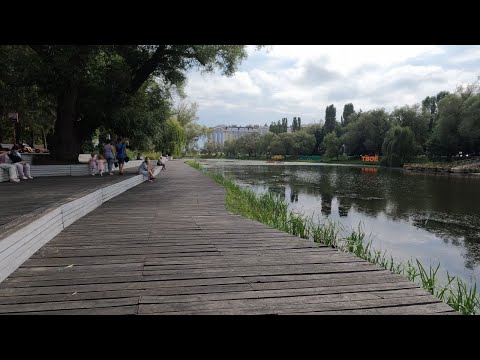 Видео: Прогулка в парке Победы. Река Везелка. Город Белгород. Walk in Victory Park.. City of Belgorod.