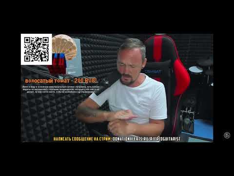 Видео: @fredguitarist ПРО ЛАТЕКС И БРЕД МЭЙ ЛИАНА