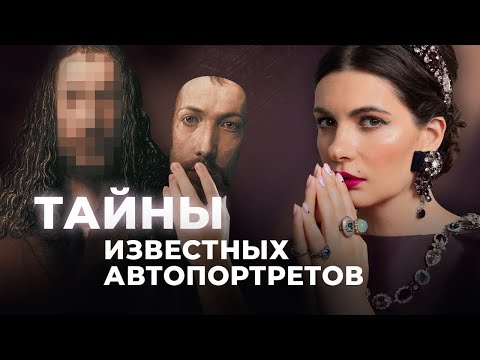 Видео: Как просить о помиловании с помощью живописи, если ты убил человека?