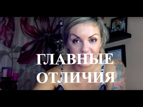 Видео: Отличия НАРЦИССА И НЕ НАРЦИССА