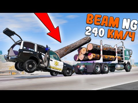 Видео: ГРУЗОВИК С БРЕВНАМИ VS ПОЛИЦИЯ США!!! ВСЕ В ШОКЕ!!! КОШКИ VS МЫШКИ BEAMNG Drive Мультиплеер!