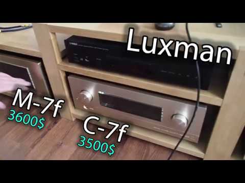 Видео: "Тот самый звук": Предвак Hi-End Luxman C-7f за 3500$ (220т.р.)