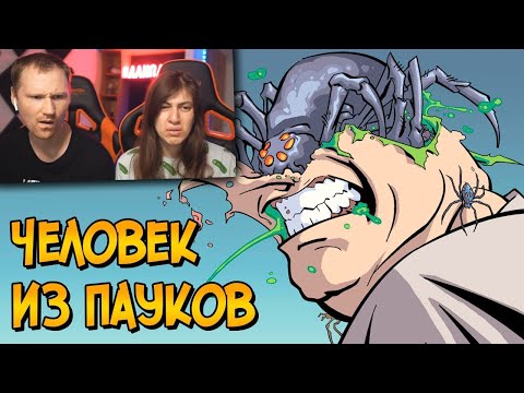 Видео: Самые жуткие враги Человека-Паука #1 / Реакция на Звёздного Капитана