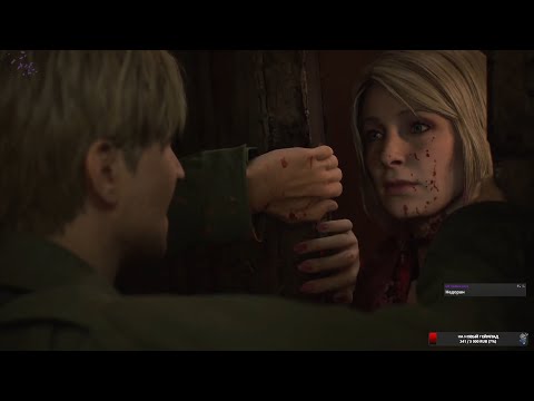 Видео: Silent Hill 2 Remake [Стрим №5] #SilentHill2