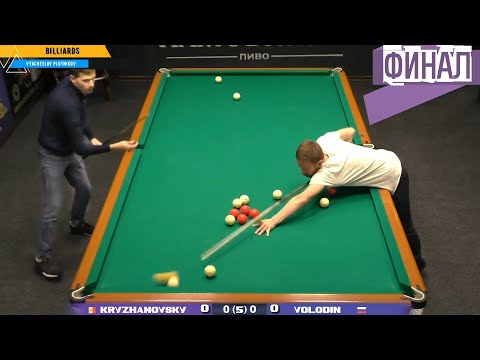 Видео: L. Cup -20. Крыжановский - Володин. Финал. Бильярд. Клуб "Легенда". Billiards.