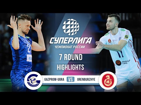 Видео: «Газпром-Югра» — «Оренбуржье» | ГЛАВНЫЕ МОМЕНТЫ | 7-й тур | Суперлига 2025-2026