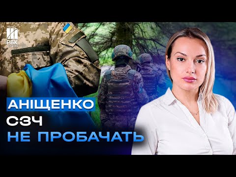 Видео: Кого НЕ БУДУТЬ призивати? Чому держава не пробачить СЗЧ. 900 тисяч повісток поштою