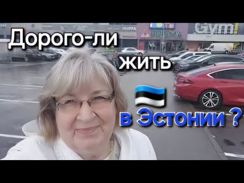 Видео: Утренний кофе,как ритуал,и Быстрые пирожки // Что можно купить на 💯€-Обзор заказа // Цена здоровья//